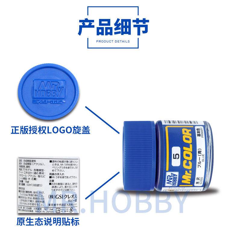Oil Based Nitro Paint NRHOBBY  - Spray Paint Primer review and price