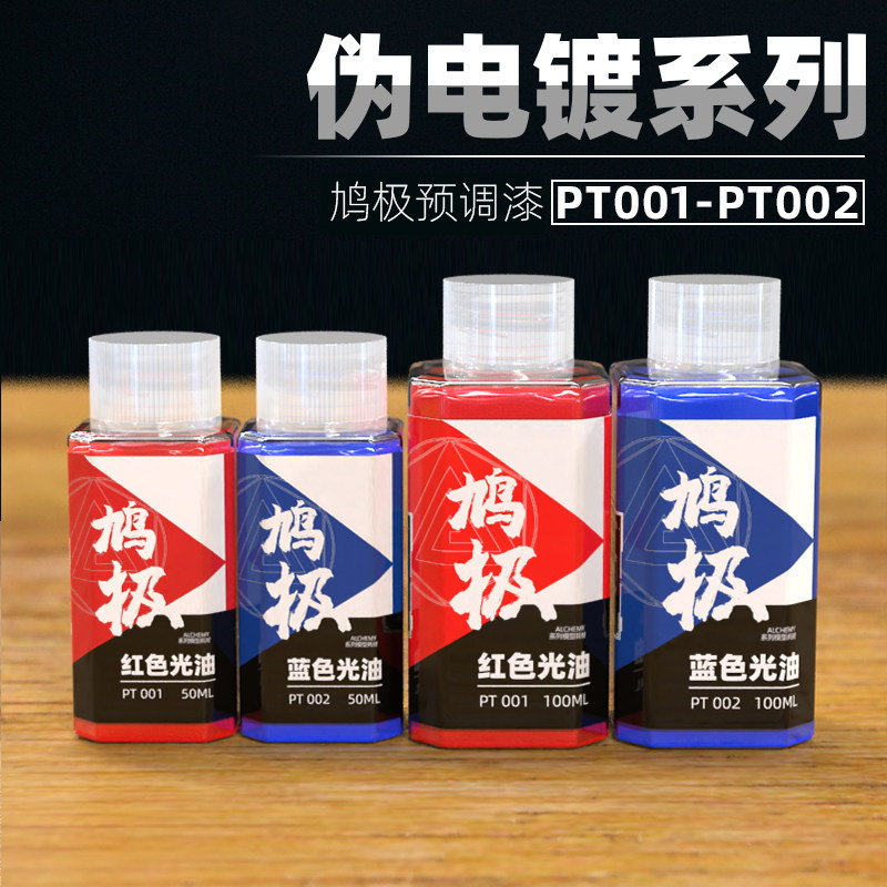 Pre Mixed Paint PT Pseudo Elec - Spray Paint Primer review and price