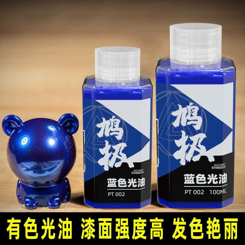 Pre Mixed Paint PT Pseudo Elec - Spray Paint Primer review and price