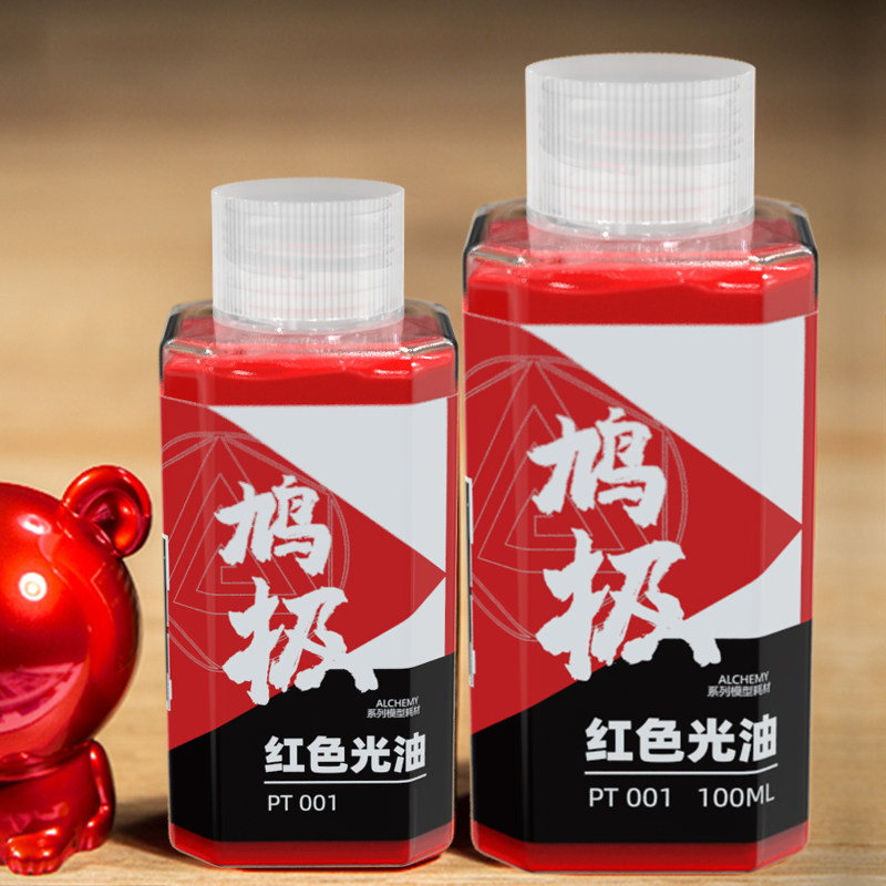 Pre Mixed Paint PT Pseudo Elec - Spray Paint Primer review and price