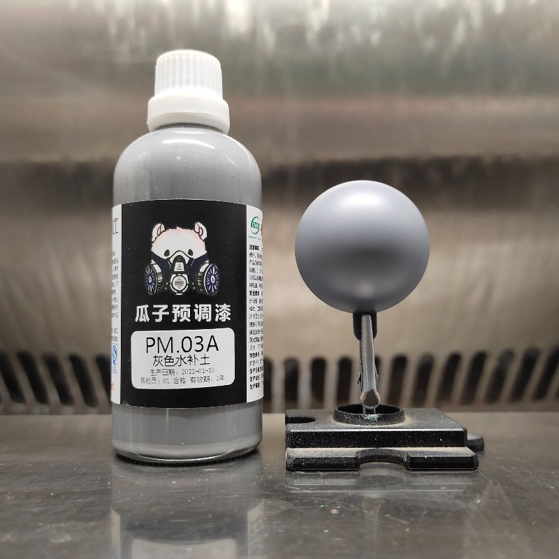 Model Pre Adjustment Primer Sp - Spray Paint Primer review and price