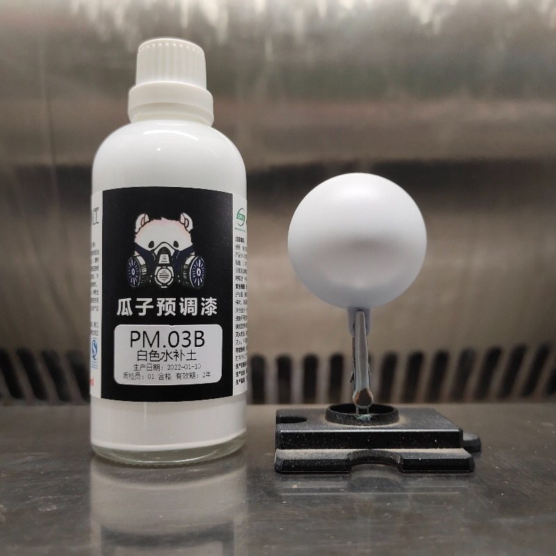 Model Pre Adjustment Primer Sp - Spray Paint Primer review and price
