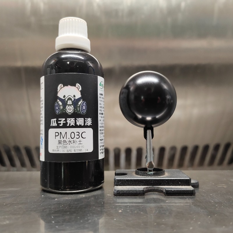 Model Pre Adjustment Primer Sp - Spray Paint Primer review and price