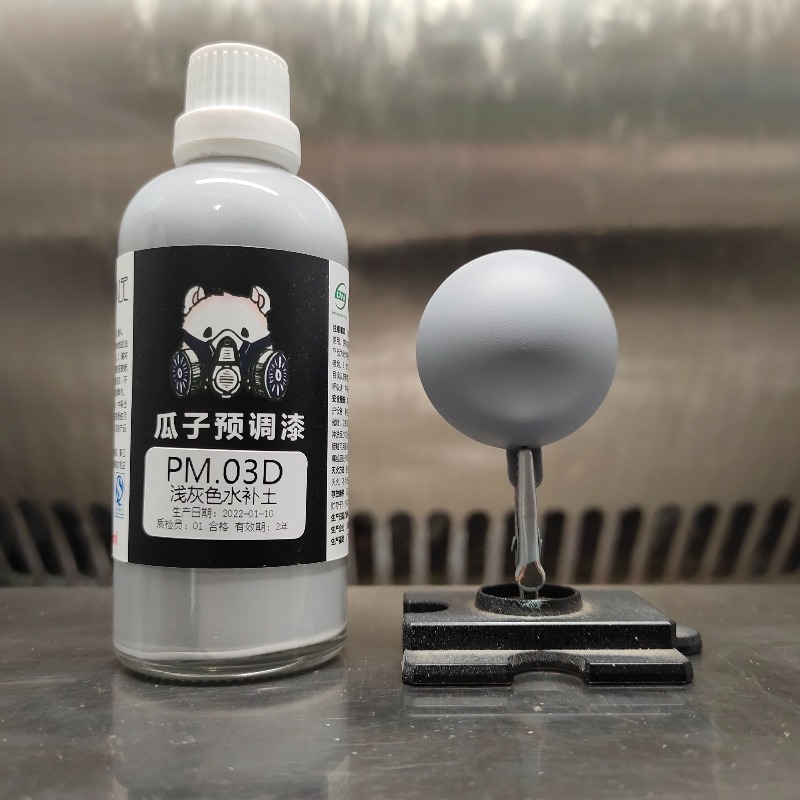 Model Pre Adjustment Primer Sp - Spray Paint Primer review and price